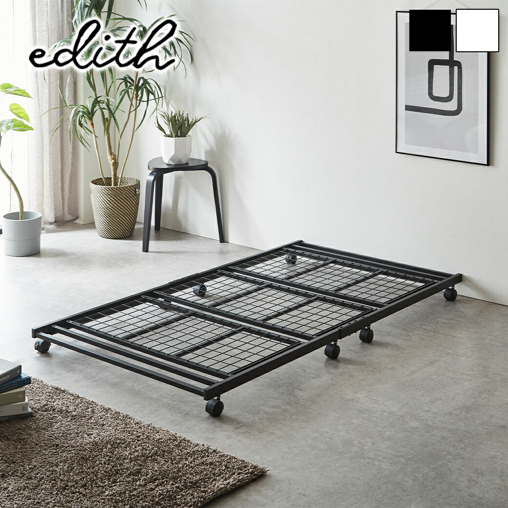 楽天市場】＼10%OFF&抽選ポイント還元☆11日1:59まで！／ エディス