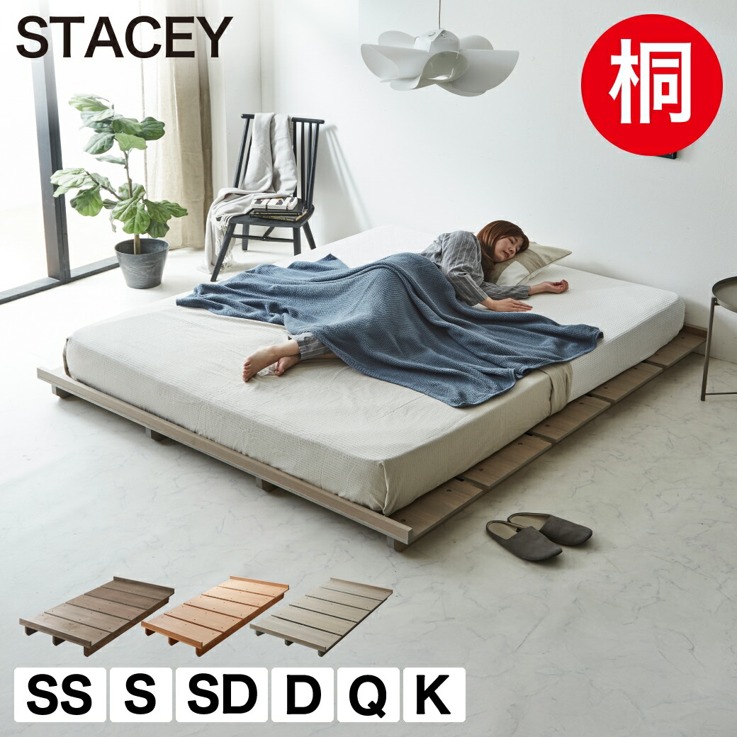 楽天市場】＼10%OFF&抽選ポイント還元☆11日1:59まで！／ ステイシー