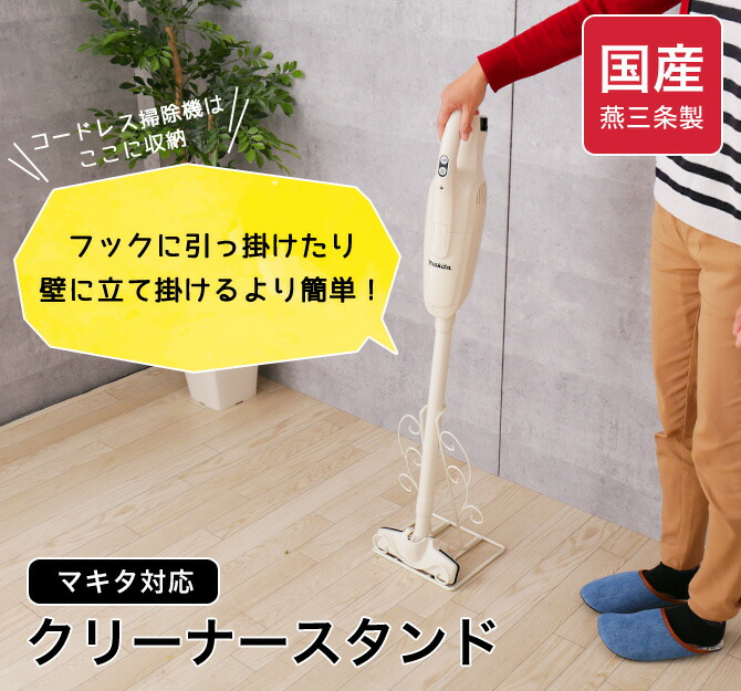 楽天市場】＼抽選でMAX100%ポイント還元！／ マキタ対応 クリーナー