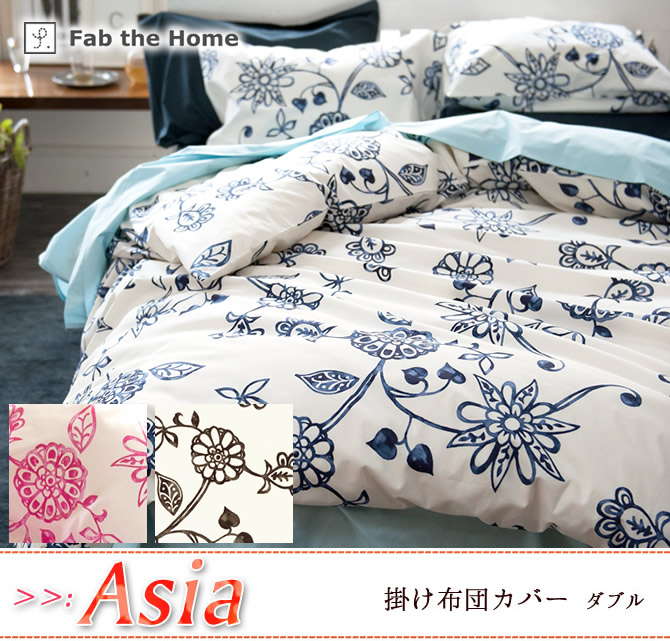 楽天市場】＼ポイント5倍☆28日まで！／ 掛け布団カバー ダブル 【送料