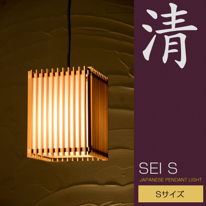 楽天市場】＼抽選でMAX100%ポイント還元！／ 和 照明 ペンダントライト