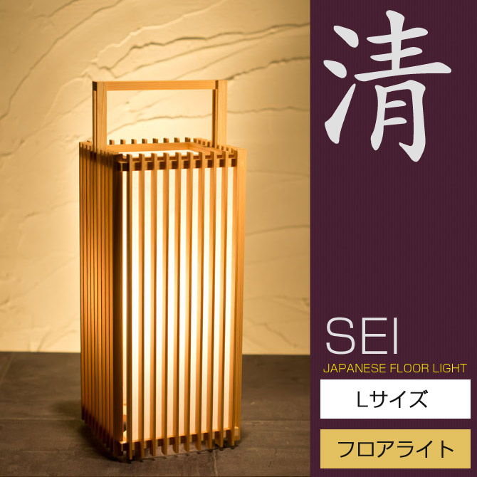 楽天市場】＼抽選でMAX100%ポイント還元！／ フロアライト 行灯 国産