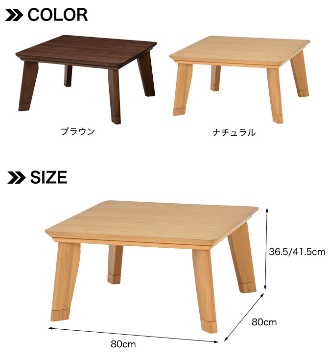 楽天市場】＼5%OFFクーポン配布中☆9日23:59まで！／ こたつ 正方形