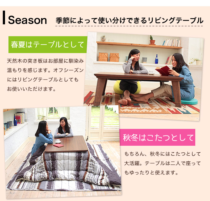 楽天市場】＼5%OFFクーポン配布中☆9日23:59まで！／ こたつ 長方形