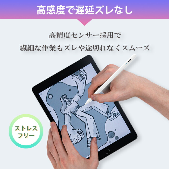 楽天市場】【新色追加】タッチペン iPad専用 タブレット 極細 超高感度