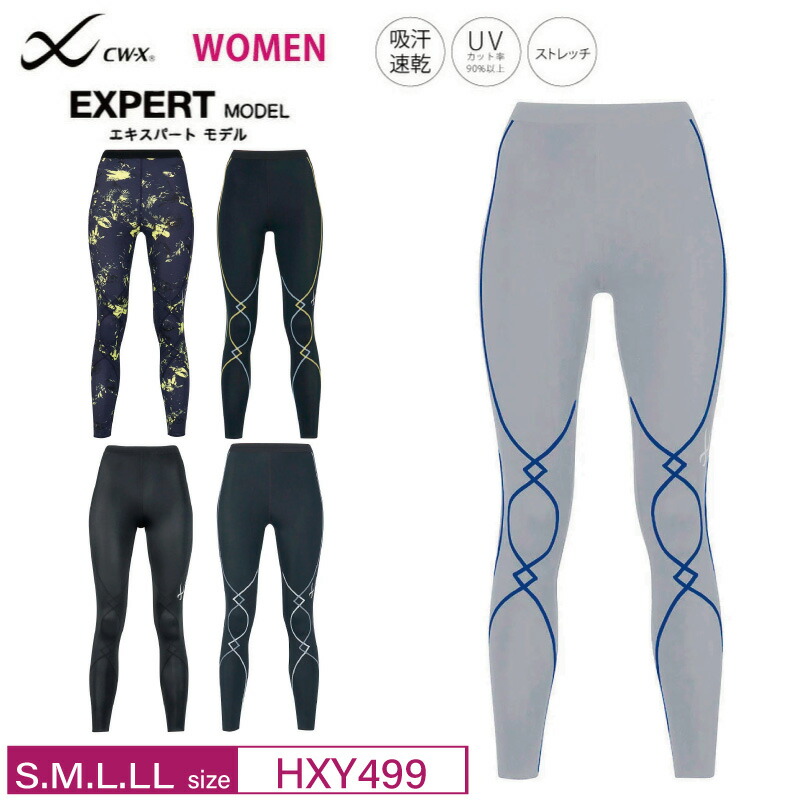 楽天市場】CW－X（ゴルフ｜スポーツ・アウトドア）の通販