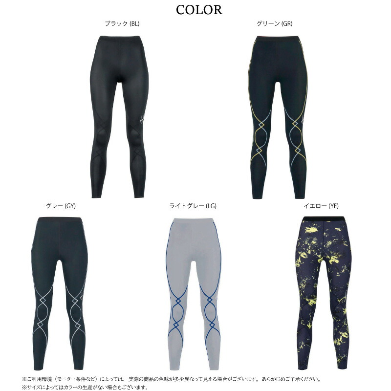 楽天市場】25%OFF ワコール CW-X cwx レディース スポーツタイツ