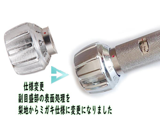 楽天市場】在庫僅少 東日 MTQL40N 競技用車両の組立用 ワイドレンジト