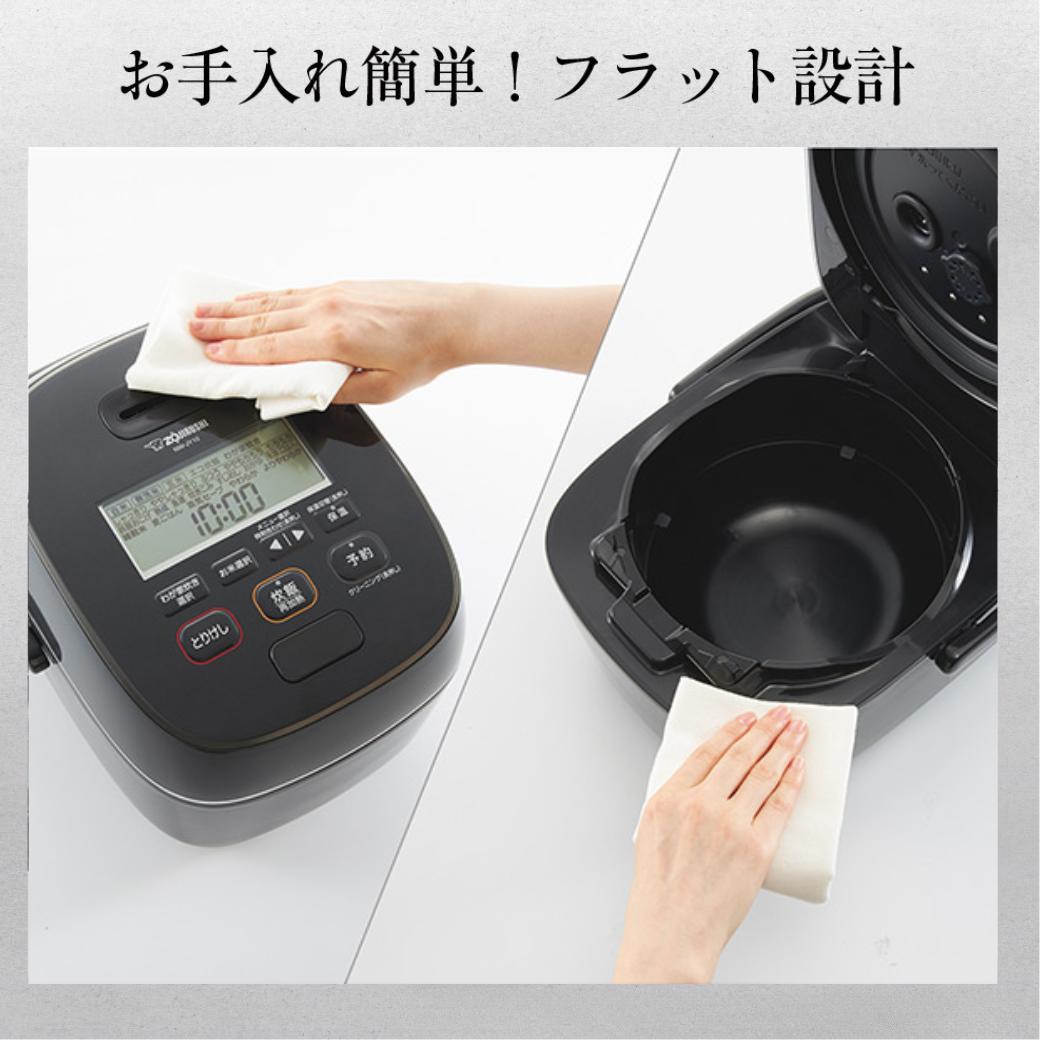 楽天市場】【LINE友だち追加で限定クーポンGET!】 象印 ZOJIRUSHI 極め