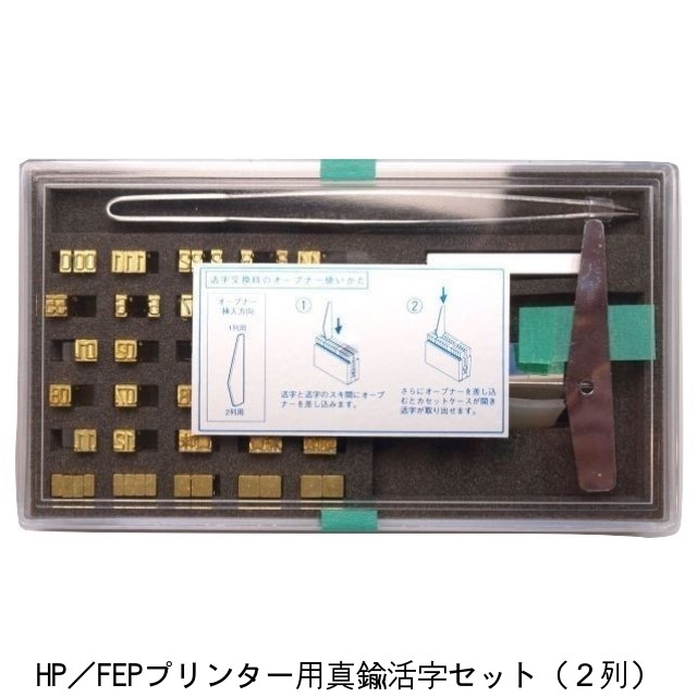 楽天市場】hp－362－n2 ホットプリンターの通販