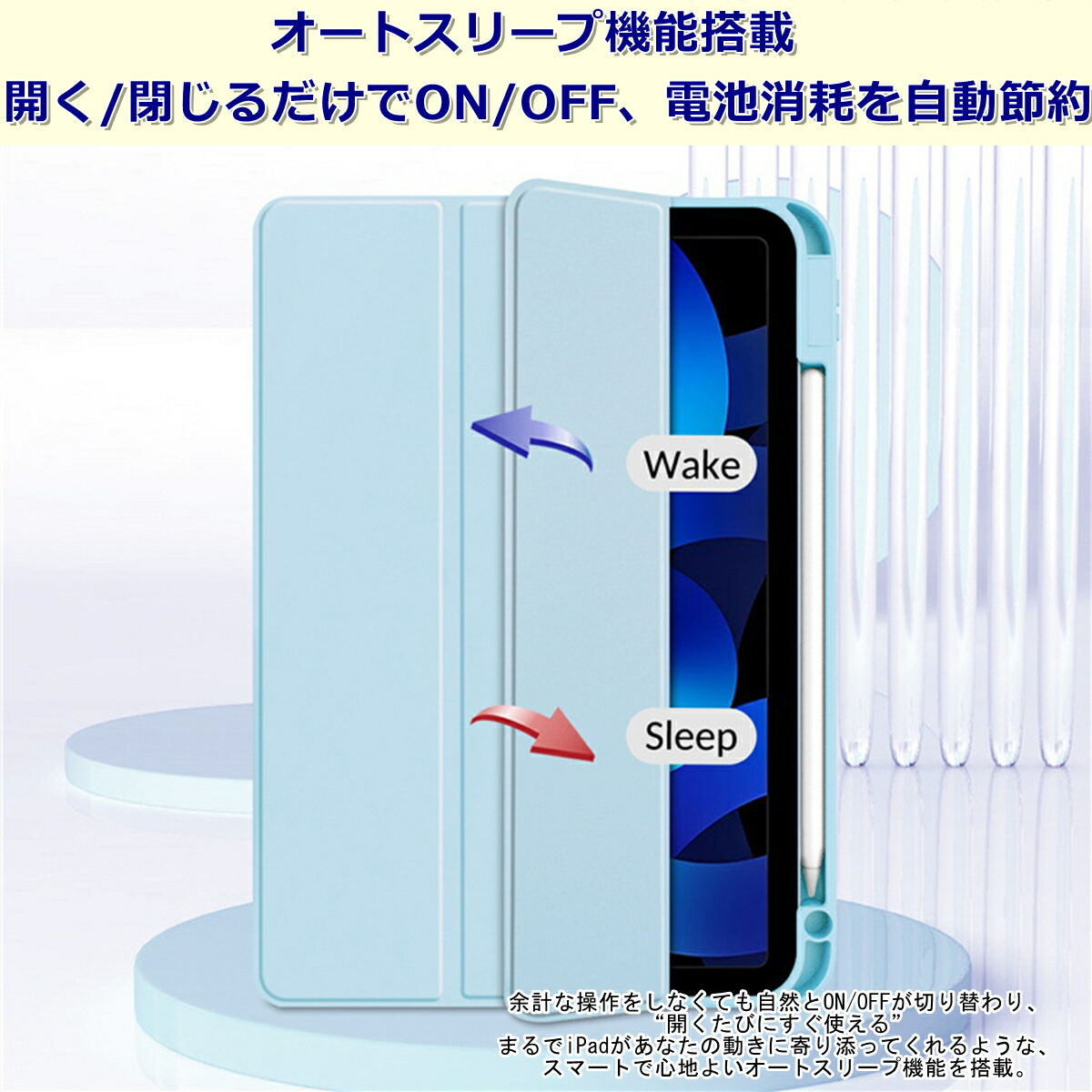 楽天市場】iPad 第10世代 ケース ペン収納 miniA17Pro 2024 M4 第9/8/7