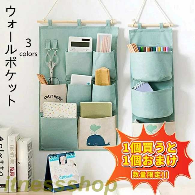 楽天市場】レトロ（ウォールポケット｜収納用品）：生活雑貨<日用品