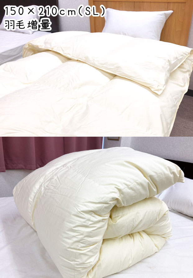 楽天市場】羽毛合い掛け布団 ホワイトマザーグースダウン93％ ロイヤル