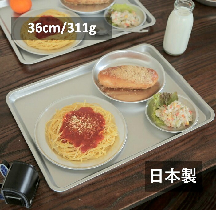 昭和レトロ 食器」の人気商品一覧 | 安い商品を通販サイトから探す