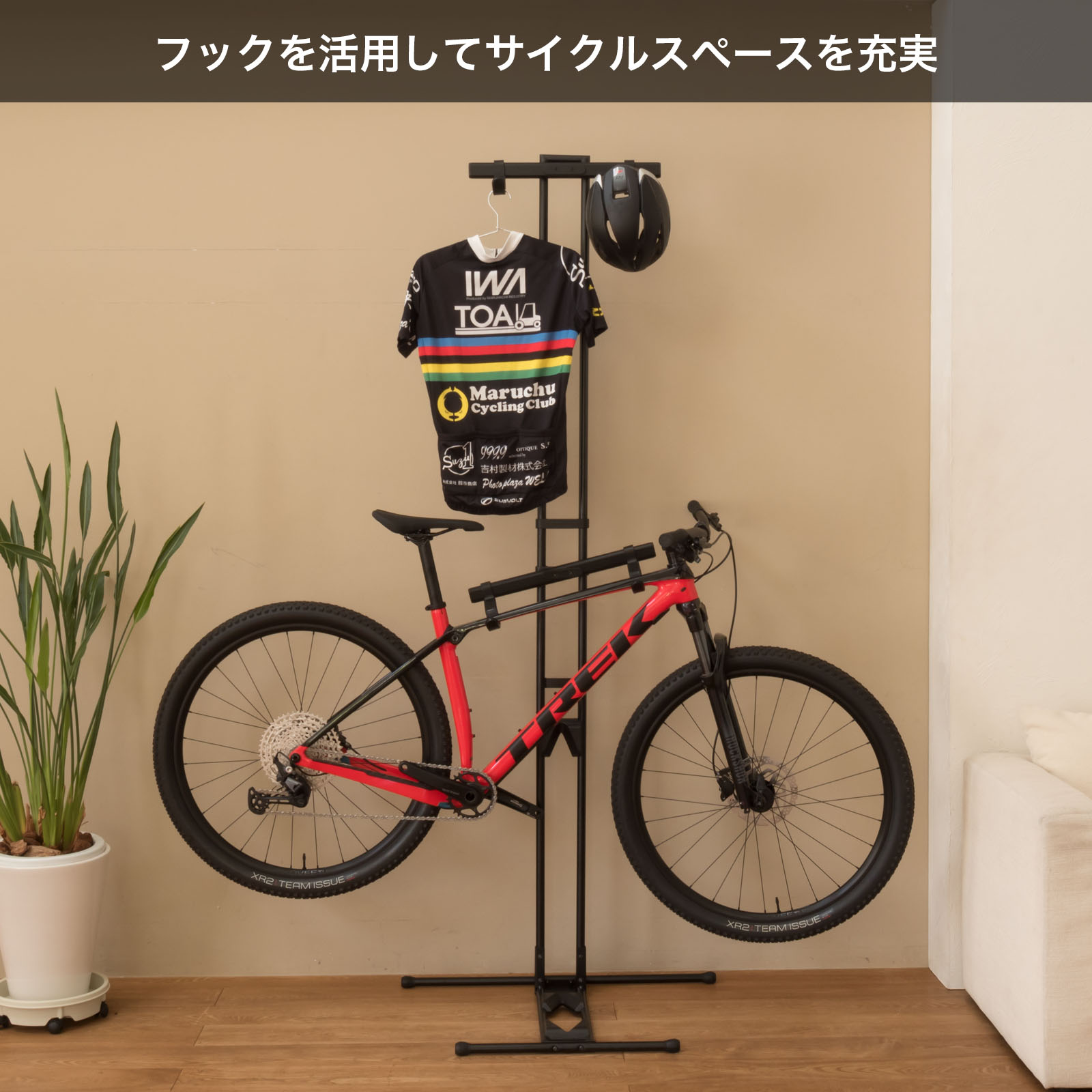 楽天市場】＼楽天スーパーSALE 22%OFF／【公式】ロードバイク スタンド