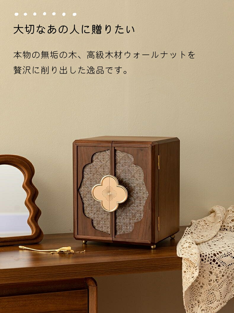 楽天市場】高級&儀式感 ジュエリーボックス アクセサリーケース 大容量