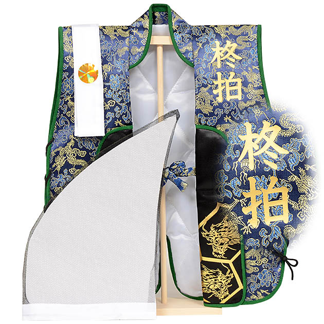 楽天市場】お名前入り着用陣羽織飾り(烏帽子、はちまき、スタンド付