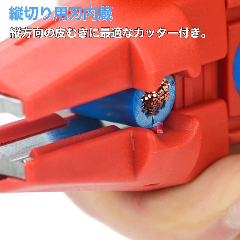 楽天市場】【スーパーSALE｜P2倍＋まとめ割】IWISS 多機能絶縁