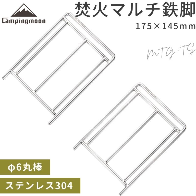 楽天市場】【スーパーSALE限定｜10％OFF＋P2倍】キャンピングムーン