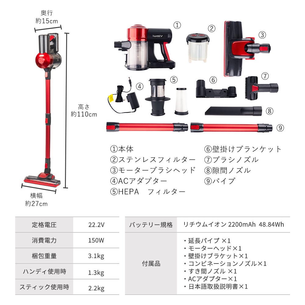 楽天市場】【SS限定5%OFFクーポン+P10倍】掃除機 コードレス掃除機