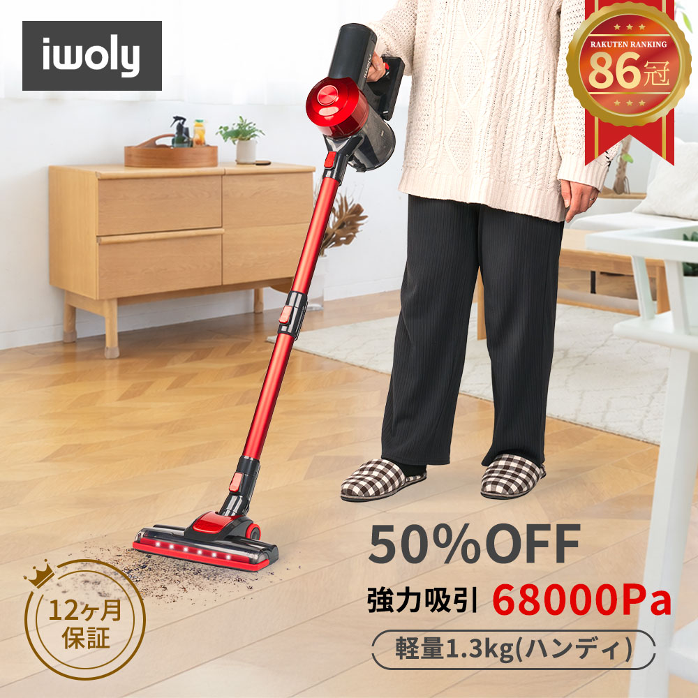 楽天市場】ilychee（掃除機・クリーナー｜生活家電）：家電の通販