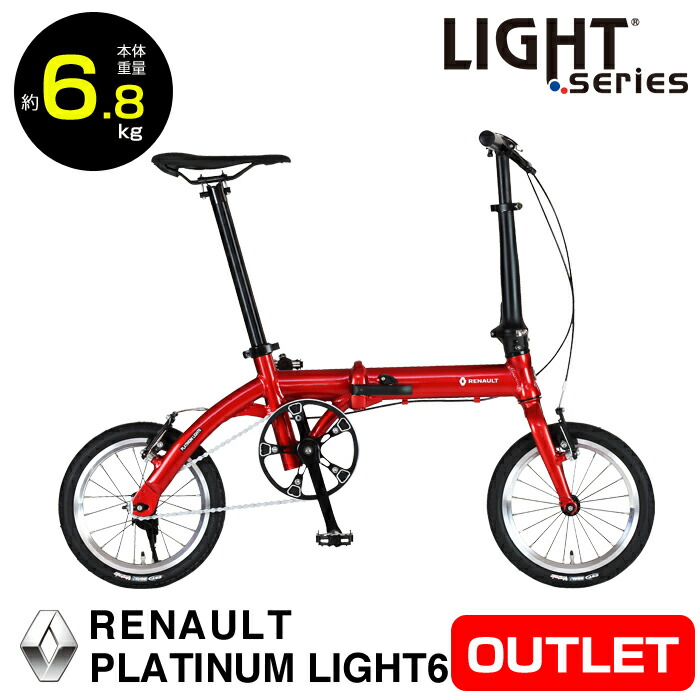 RENAULT(ルノー) PLATINUM LIGHT6」の人気商品一覧 | 安い商品を通販