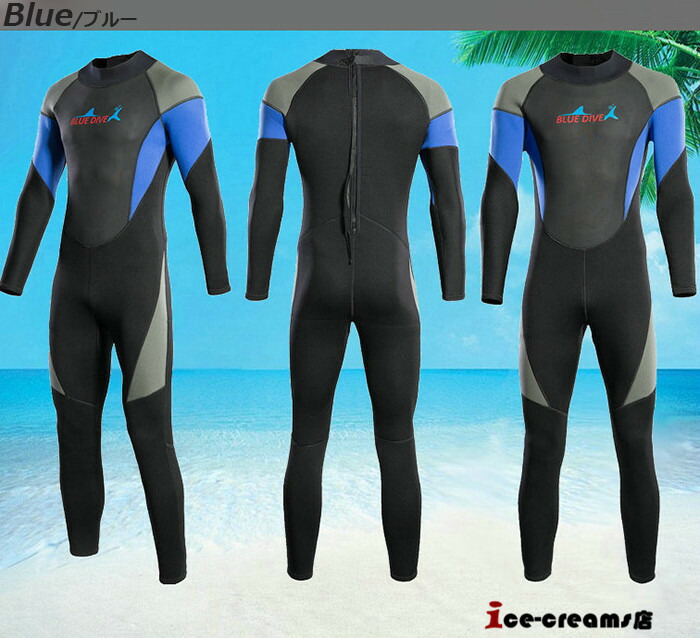 楽天市場】3mm ウェットスーツ 水着 フルスーツ メンズ レディース