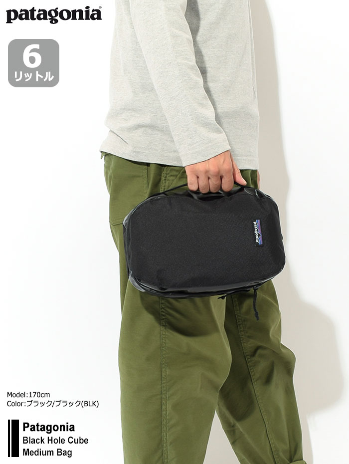 楽天市場】パタゴニア Patagonia バッグ ブラック ホール キューブ
