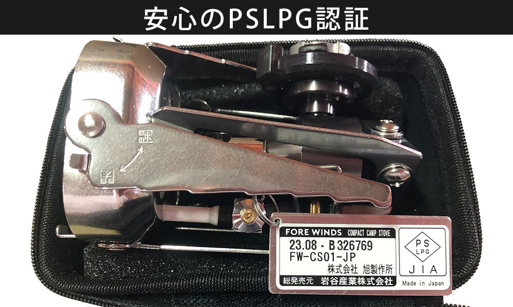 楽天市場】【当選確率1/2！最大100%ポイントバック】 イワタニ