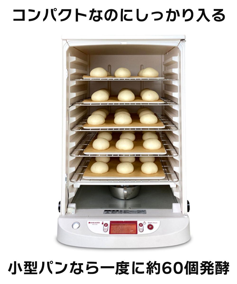 楽天市場】【当選確率1/2！最大100%ポイントバック】 発酵器 業務用