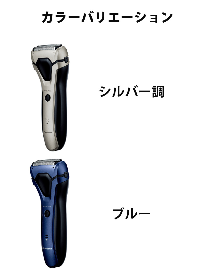 楽天市場】【P5倍 20時~4h限定】 パナソニック メンズシェーバー 3枚刃