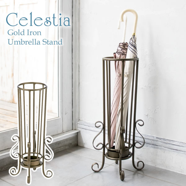 傘立て ゴールド」の人気商品一覧 | 安い商品を通販サイトから探す