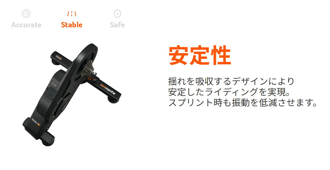 楽天市場】Xplova NOZA V Smart Trainer スマート トレーナー パワー