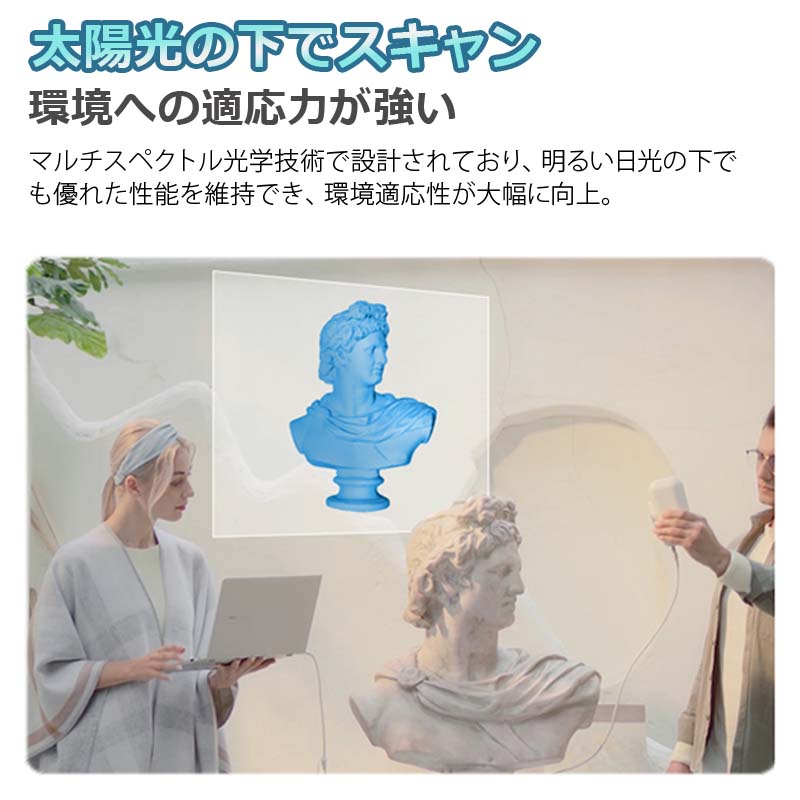 楽天市場】3Dスキャナー 正規品 Creality社 CR-Scan Lizard 3dスキャナ