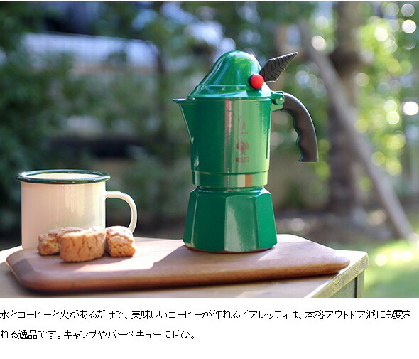 楽天市場】【並行輸入品】ビアレッティ レインボー 1カップ用 BIALETTI