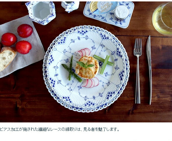 楽天市場】ロイヤルコペンハーゲン 103 ブルーフルーテッド フルレース