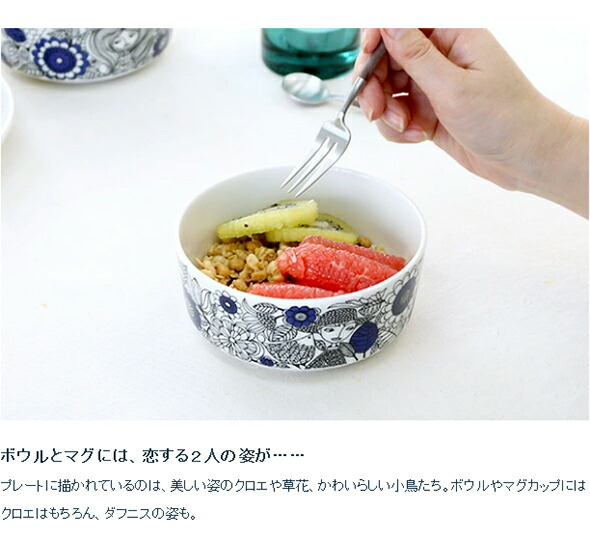 楽天市場】【ｸｰﾎﾟﾝ配布中】アラビア パストラーリ ピッチャー 350ml