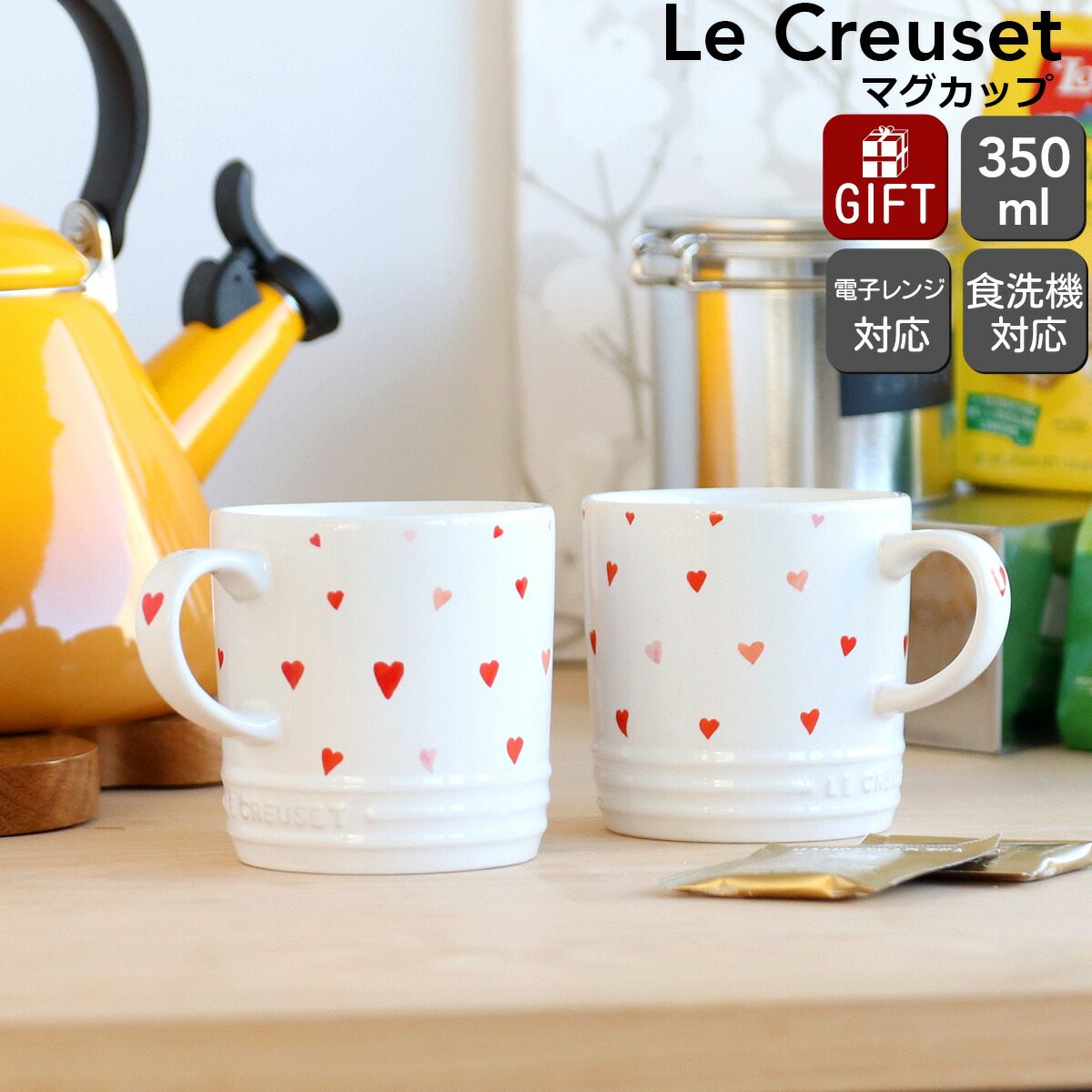 楽天市場】ルクルーゼ ココット ハートの通販