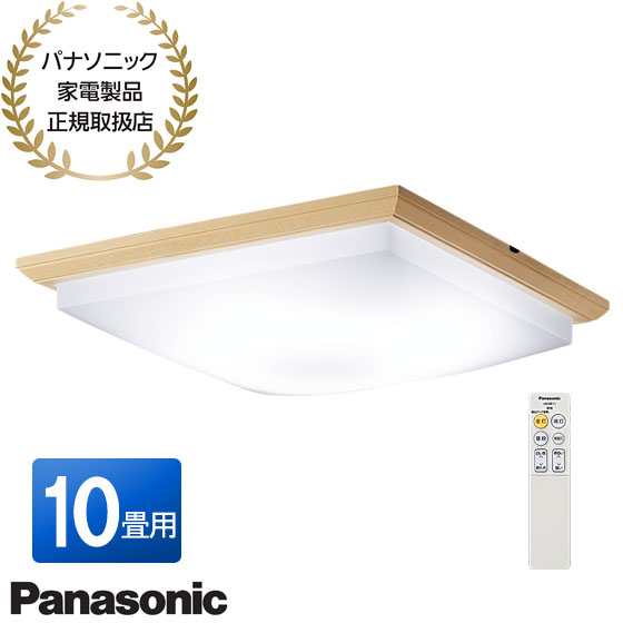 楽天市場】【最短翌日お届け】LSEB8061K Panasonic LED和風シーリング