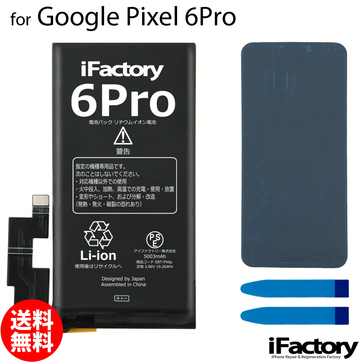 px6pro.jpg?fitin=720:720