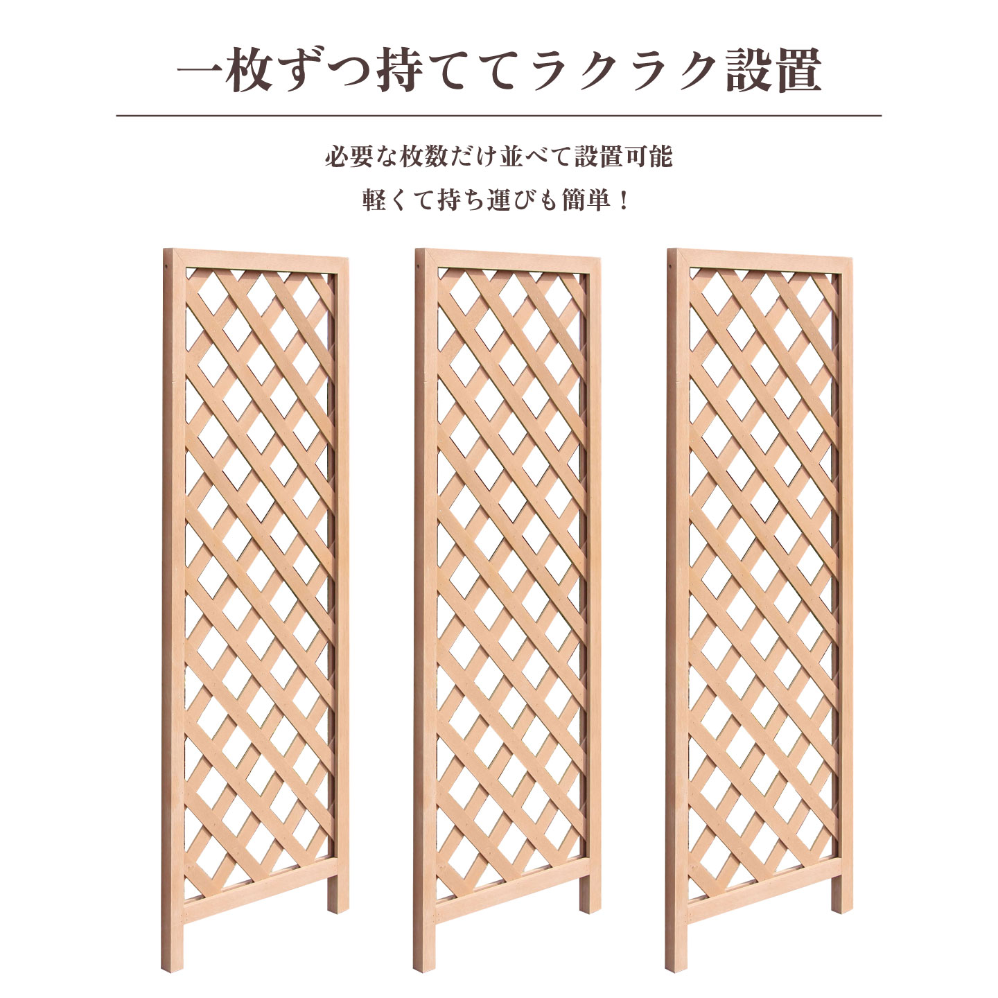 楽天市場】ランキング入賞！ 折りたたみ ラティス フェンス アイウッド