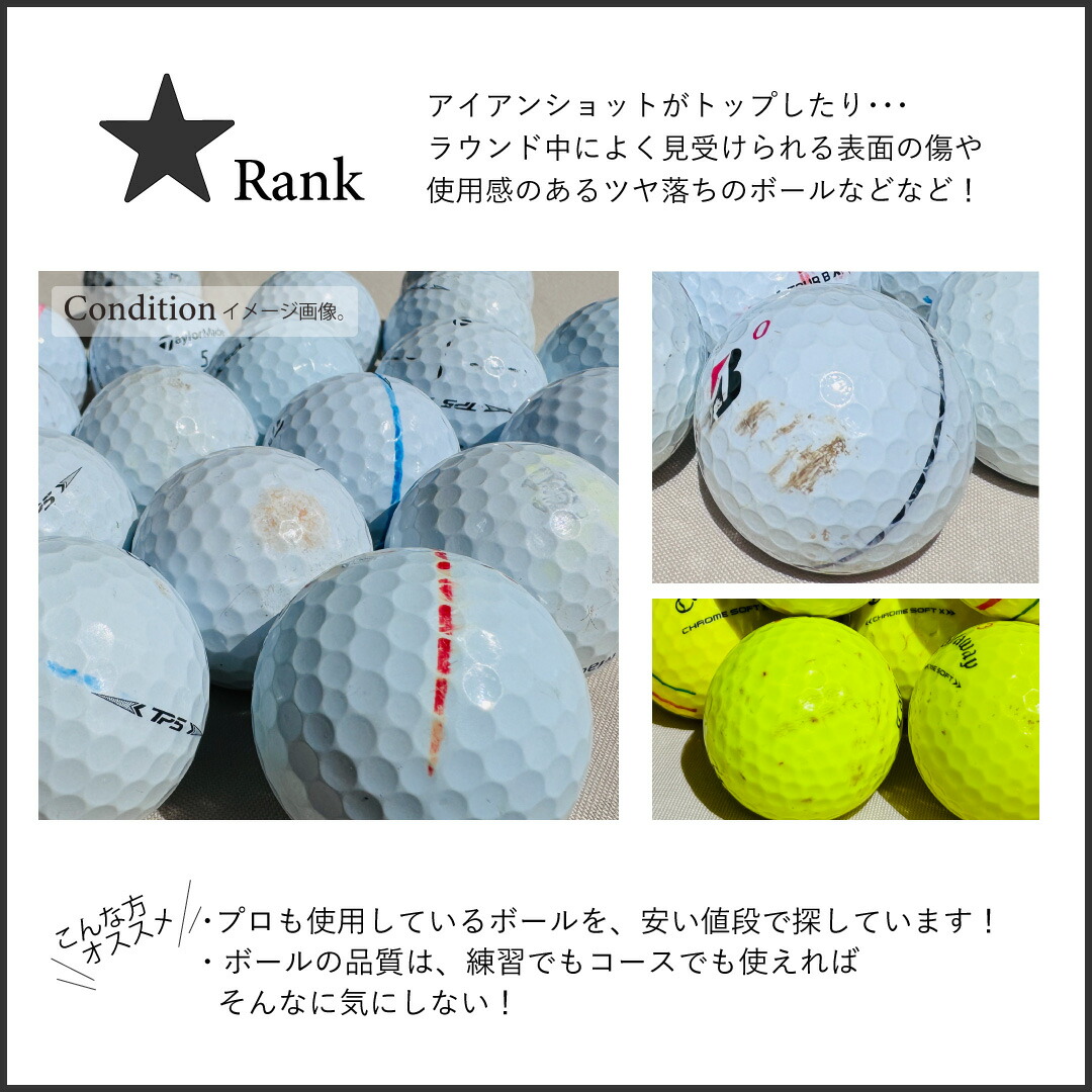 楽天市場】ゴルフボール ロストボール TITLEIST タイトリスト Pro V1x