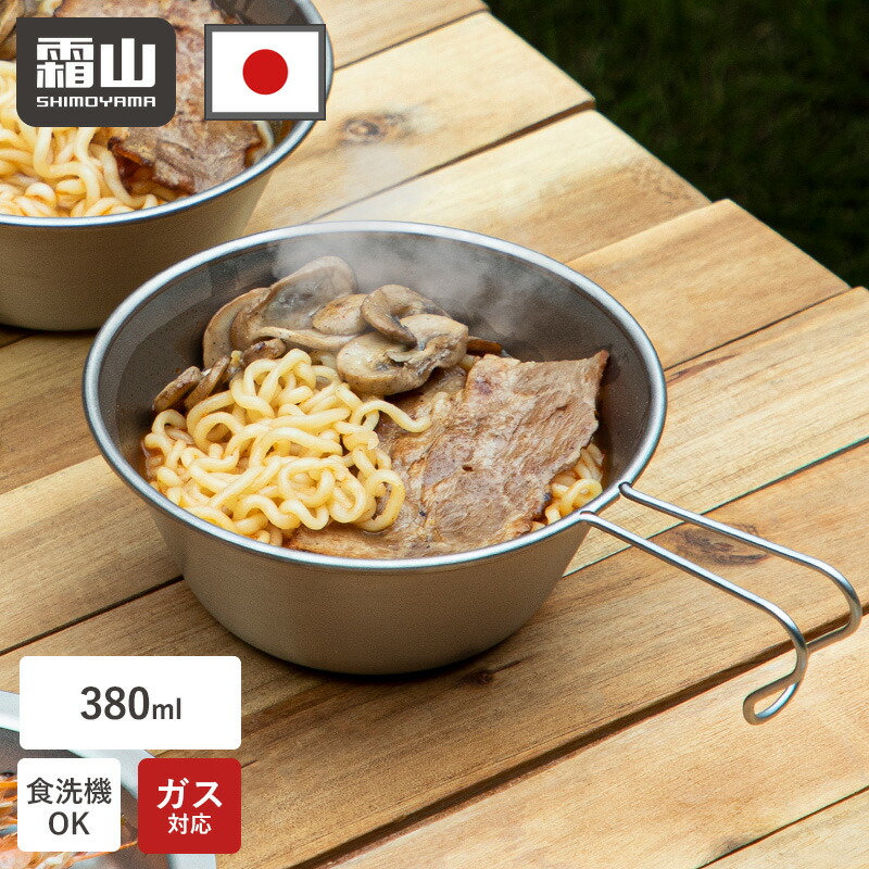 楽天市場】【50％OFFクーポン対象】【特典付】チタン シェラカップ