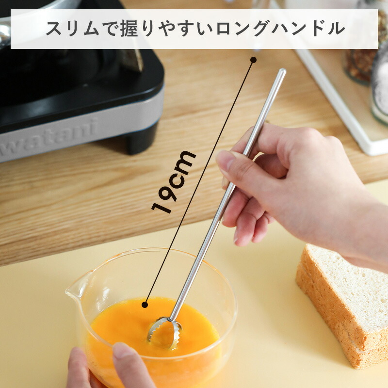 楽天市場】【全品15％OFF SS限定】【特典付】2in1味噌マドラー 卵とき