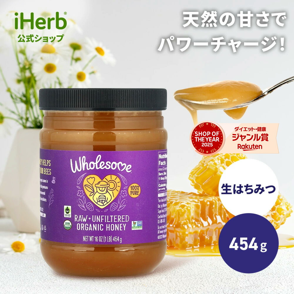 楽天市場】【20%OFFクーポン☆3/4 20:00~3/11 01:59】Wholesome