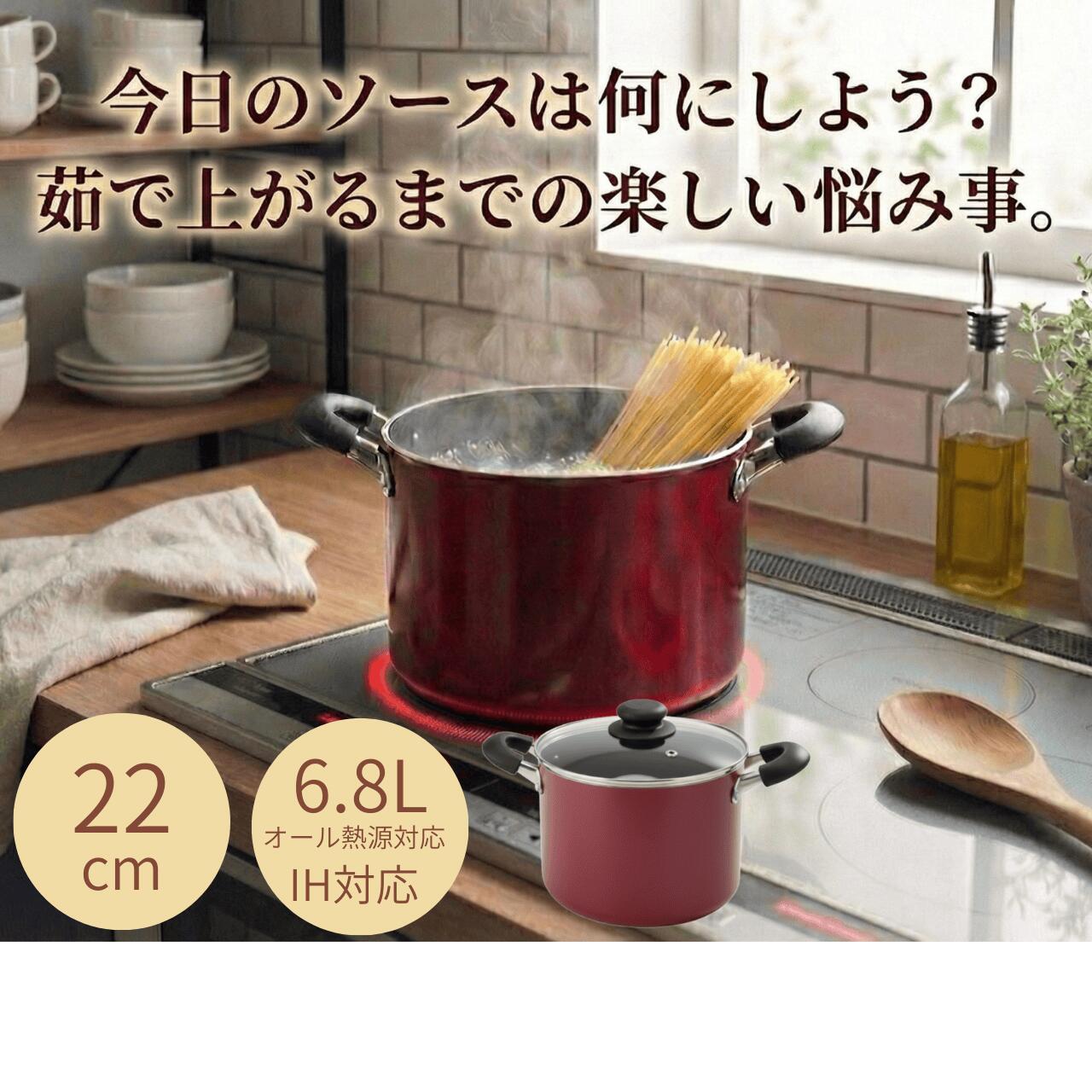 楽天市場】寸胴鍋 22cm IH対応 フッ素加工【ダイキンSilkware】ガラス