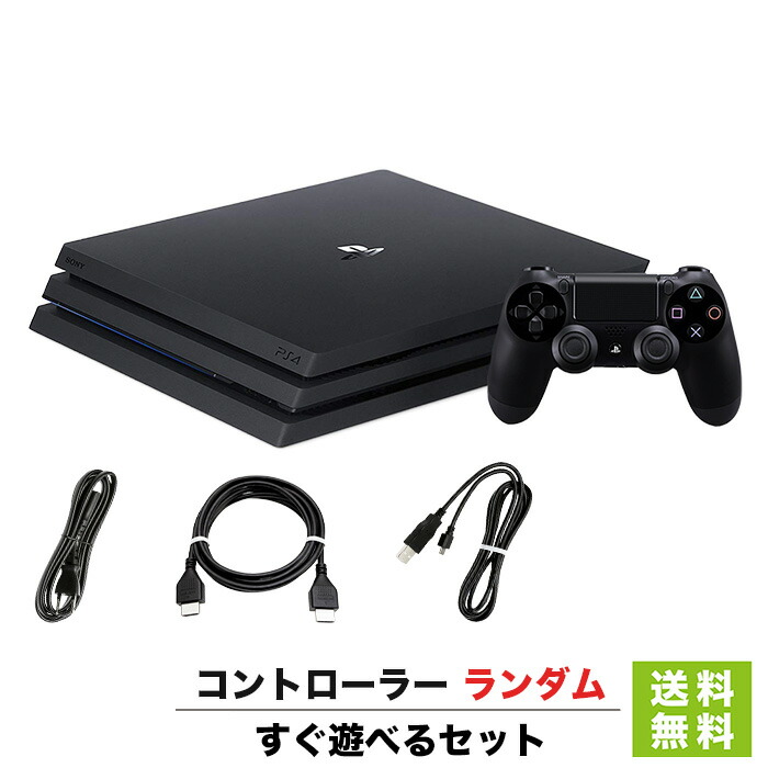 楽天市場】【PS4 ソフト プレゼントキャンペーン中】 PS4 Pro 本体