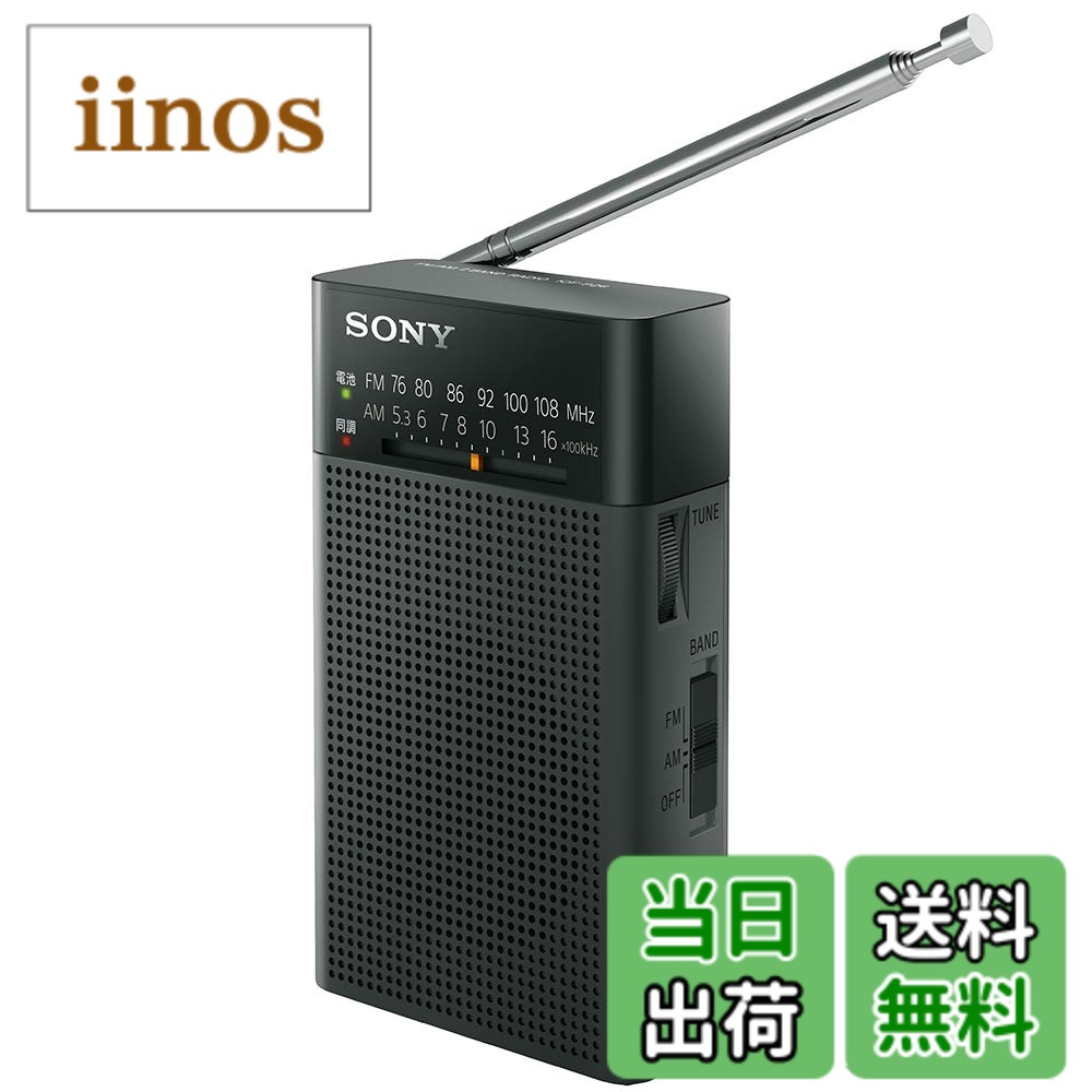 楽天市場】icf p26の通販