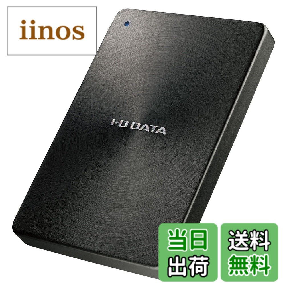 楽天市場】I－O DATA HDD ポータブルハードディスク 2TB USB3．1Gen1