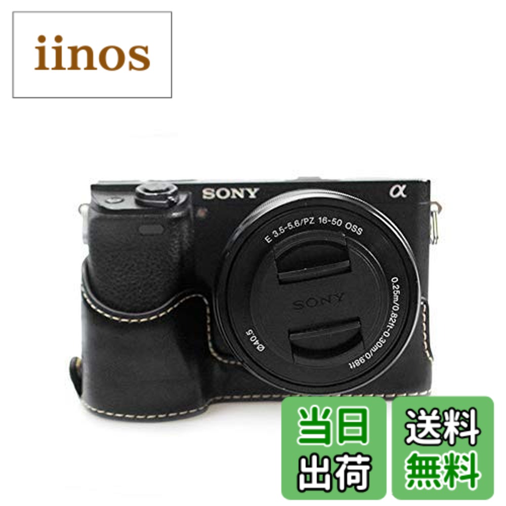 sony a6000」の人気商品一覧 | 安い商品を通販サイトから探す - 価格.com
